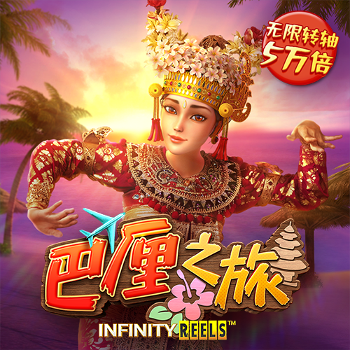 188金宝搏app登录入口