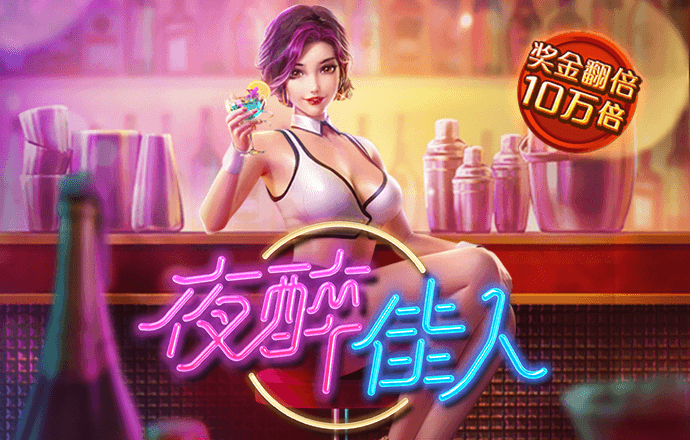8808彩网